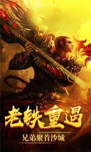 霸天火龙第二季下载_霸天火龙第二季手机app中文免费版v1.0
