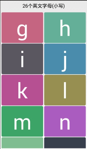 喵喵字母学习app_喵喵字母学习app官方版_喵喵字母学习app中文版下载