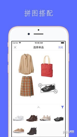 简衣橱app下载