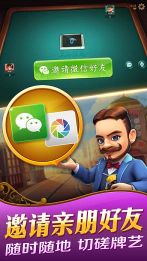 哈灵麻将手机版官方下载_哈灵麻将APP版app下载v5.11 手机版