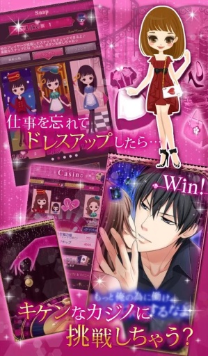 恶作剧之吻之爱情陷阱 スイートルームで悪戯なキスapp_恶作剧之吻之爱情陷阱 スイートルームで悪戯なキスapp攻略