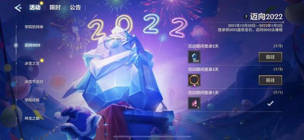 金铲铲之战凯特琳小小英雄怎么获得？战斗学院凯特琳入手建议[多图]图片2