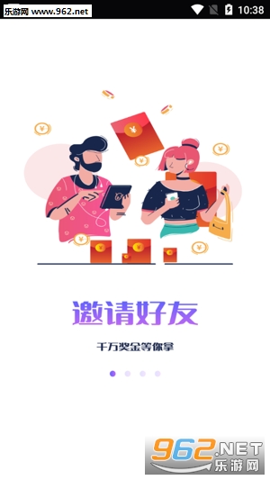 快乐玩做任务赚钱_快乐玩做任务赚钱官方正版_快乐玩做任务赚钱下载