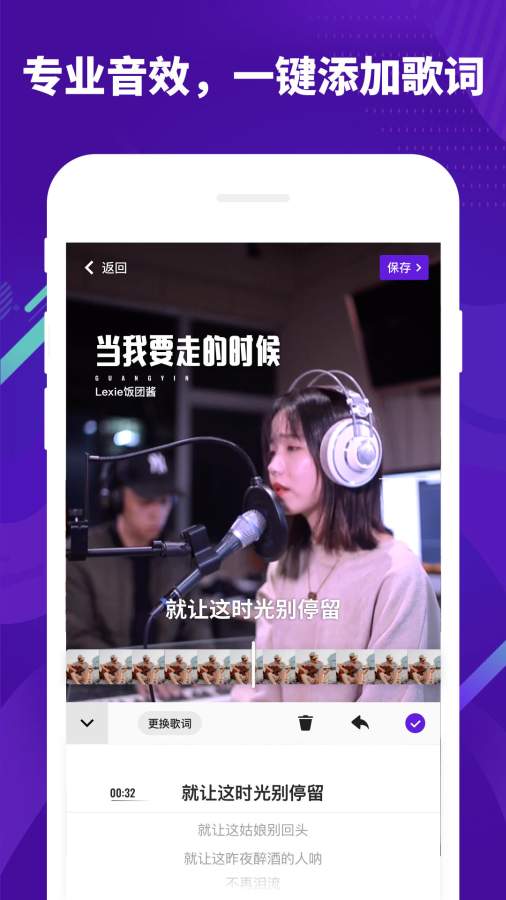 光音下载_光音下载安卓版_光音下载破解版下载