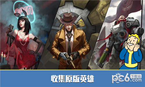辐射避难所Online iOS