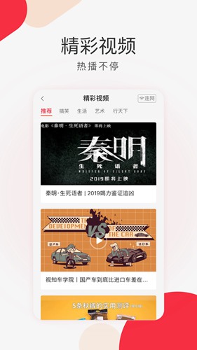 东行记app下载_东行记app下载手机游戏下载_东行记app下载安卓手机版免费下载