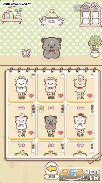 金大锤红包鼠红包版
