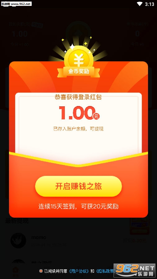 两个草app