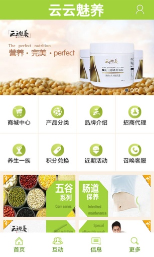 云云魅养app_云云魅养app手机版_云云魅养app小游戏