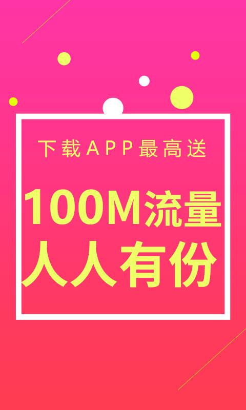 由你购app_由你购appapp下载_由你购app下载