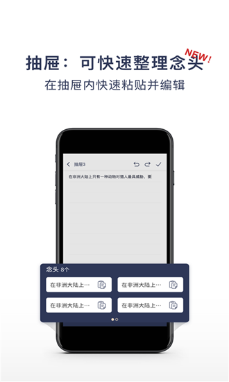 一念app下载_一念app下载官方版_一念app下载手机版安卓