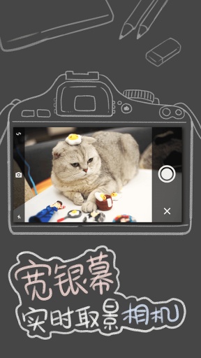 蛋幕Danmoapp