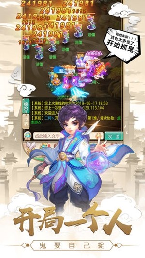 剑仙江湖手游下载_剑仙江湖手游下载攻略_剑仙江湖手游下载app下载