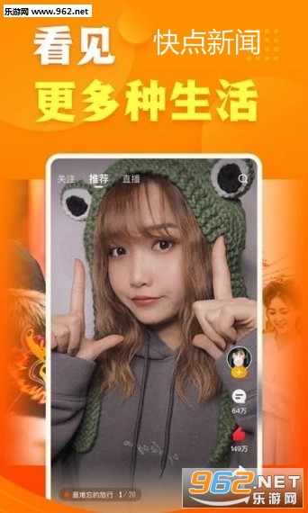快点新闻可提现
