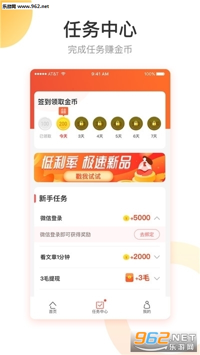 咖阅阅读赚钱软件下载_咖阅阅读赚钱软件下载最新版下载_咖阅阅读赚钱软件下载小游戏