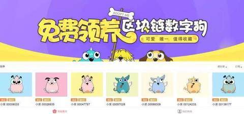 2345章鱼星球