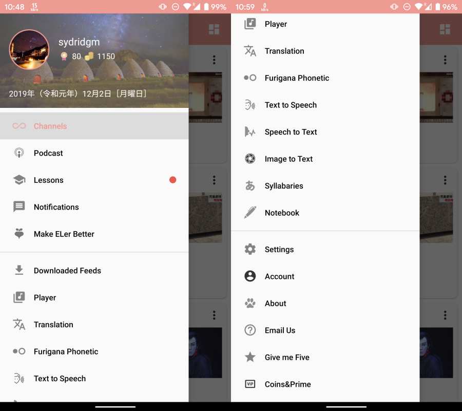 日语学习 Eler - 打造最强日语学习平台 Feed频道 播客 课程 插件app_日语学习 Eler - 打造最强日语学习平台 Feed频道 播客 课程 插件app破解版下载