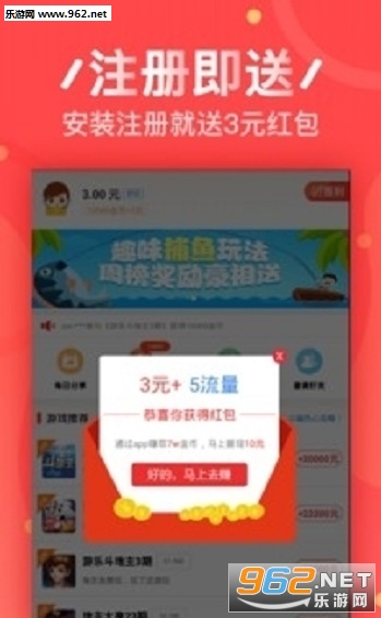 朵多朵赚安卓软件_朵多朵赚安卓软件手机游戏下载_朵多朵赚安卓软件最新版下载
