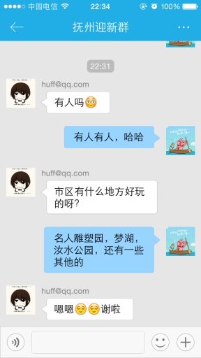 i动力app_i动力app官方正版_i动力app手机游戏下载