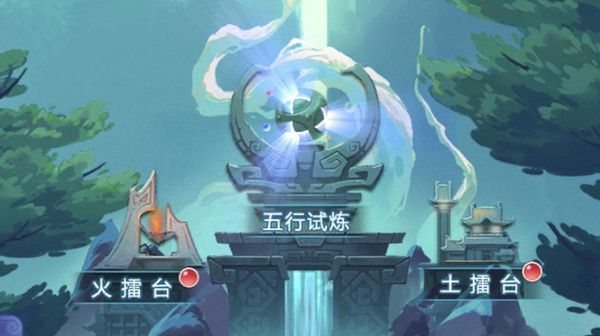 2022梦幻西游网页版1月五行斗法怎么打？五行斗法五祀之神通关阵容攻略[多图]图片1