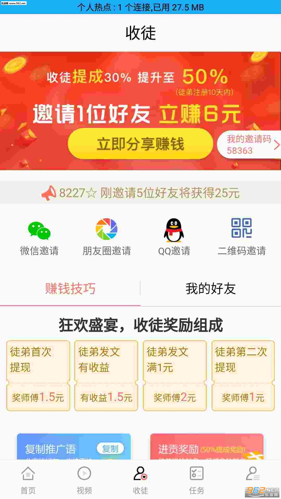 玻璃看点赚钱安卓软件_玻璃看点赚钱安卓软件ios版_玻璃看点赚钱安卓软件中文版下载
