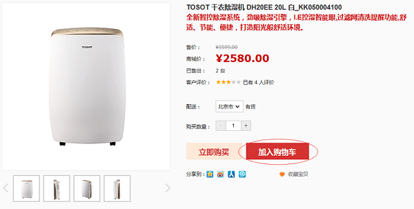 格力员工商城下载软件