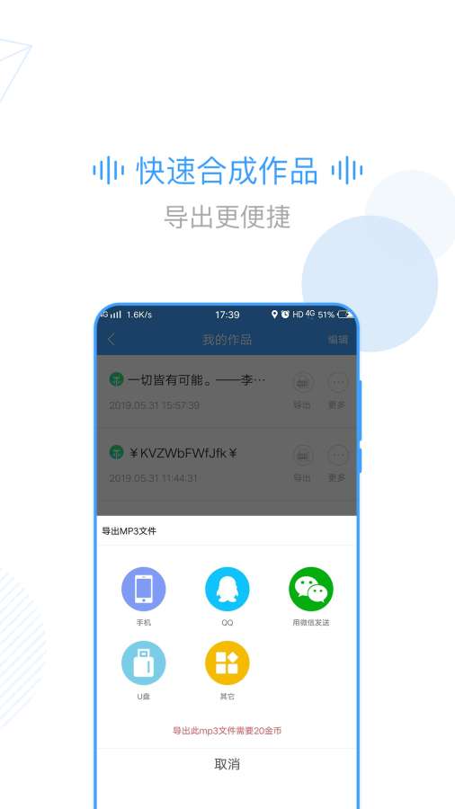 培音下载_培音下载ios版下载_培音下载app下载