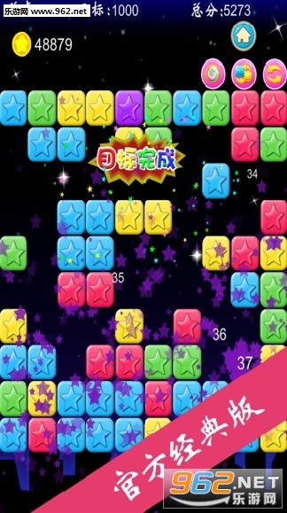 缤纷消星星领红包赚钱版_缤纷消星星领红包赚钱版中文版下载_缤纷消星星领红包赚钱版手机游戏下载