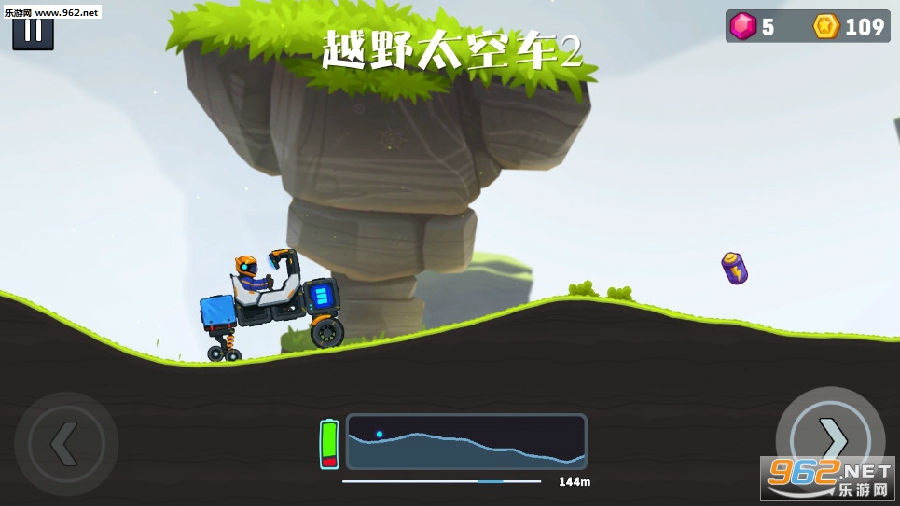 越野太空车2中文破解版