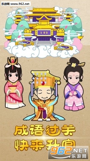答成语赚钱手机版下载_答成语赚钱手机版下载安卓版_答成语赚钱手机版下载电脑版下载