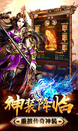 屠龙狂世游戏下载_屠龙狂世安卓版下载v1.87