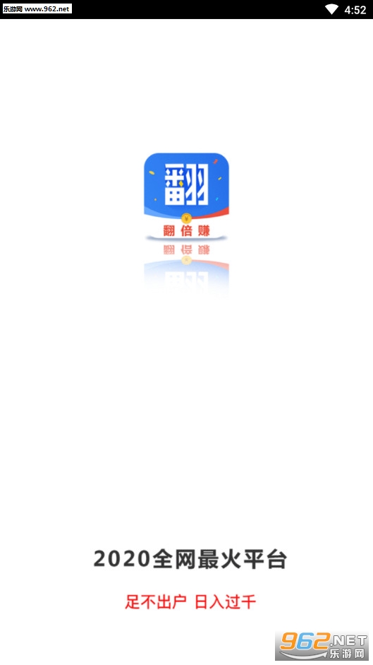 翻倍赚转发平台