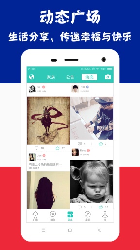 Gets - 2015年最好玩的游戏社交App！app_Gets - 2015年最好玩的游戏社交App！app官方版
