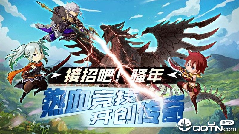 暴走兵团手游官方版下载-暴走兵团v1.13.4 安卓版