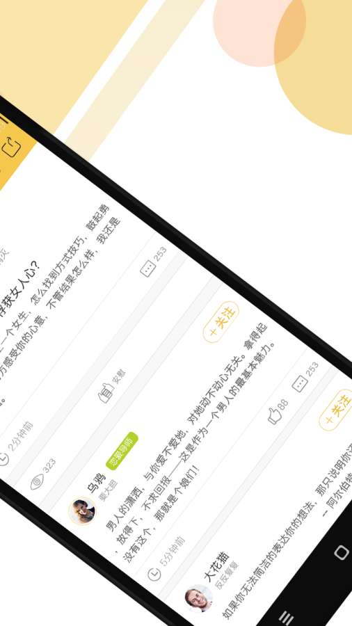 迷妹社区app_迷妹社区app中文版_迷妹社区app安卓版下载