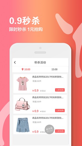 丫贝商场下载_丫贝商场下载破解版下载_丫贝商场下载中文版