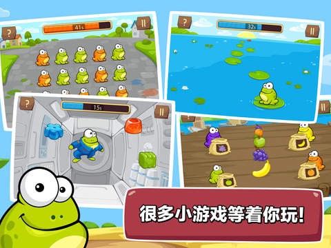 点击青蛙游戏下载