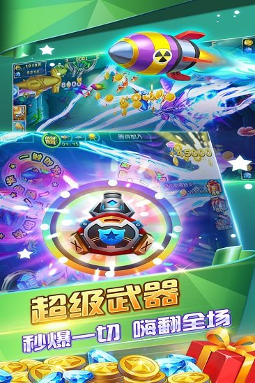 钓鱼大作战游戏下载