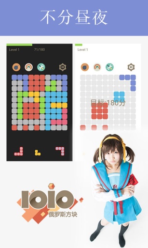 俄罗斯方块1010版app_俄罗斯方块1010版app官网下载手机版
