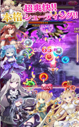 哥特系魔法少女官方版手机app下载_哥特系魔法少女官方版手机appV3.8.4
