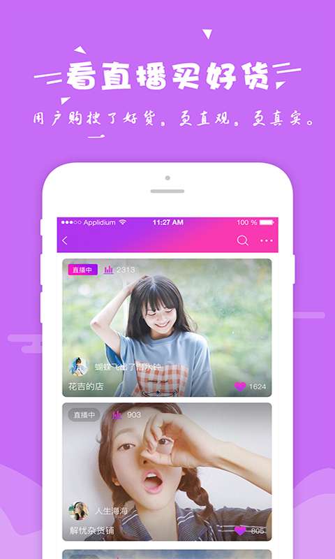搜了下载_搜了下载最新版下载_搜了下载安卓版下载