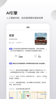 夸克浏览器免费下载_夸克浏览器免费下载电脑版下载_夸克浏览器免费下载官网下载手机版