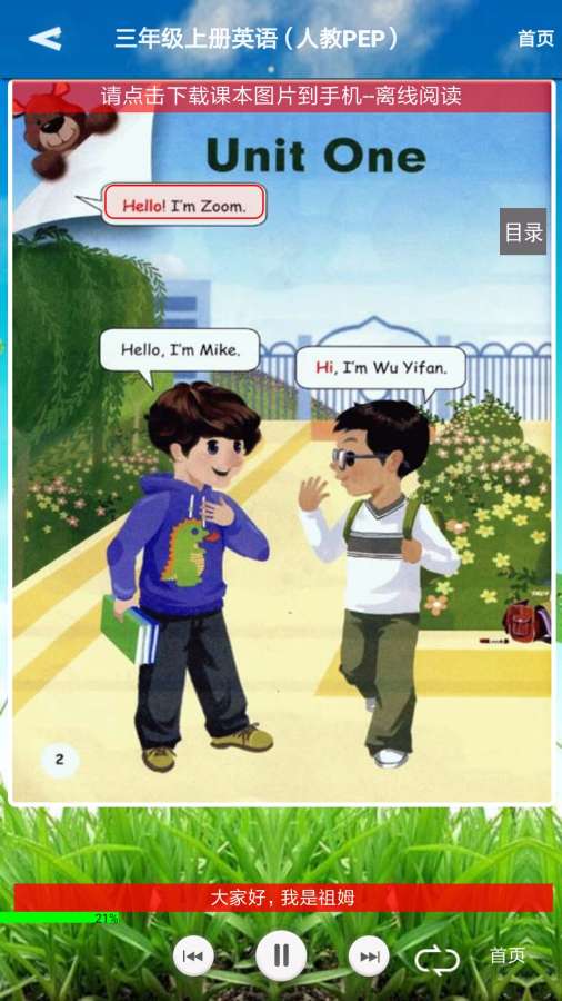君政教育app_君政教育安卓版app_君政教育 5.0.15手机版免费app