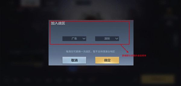 CF手游1月19号更新到几点？穿越火线手游1.19虎虎生威版本更新公告[多图]图片5