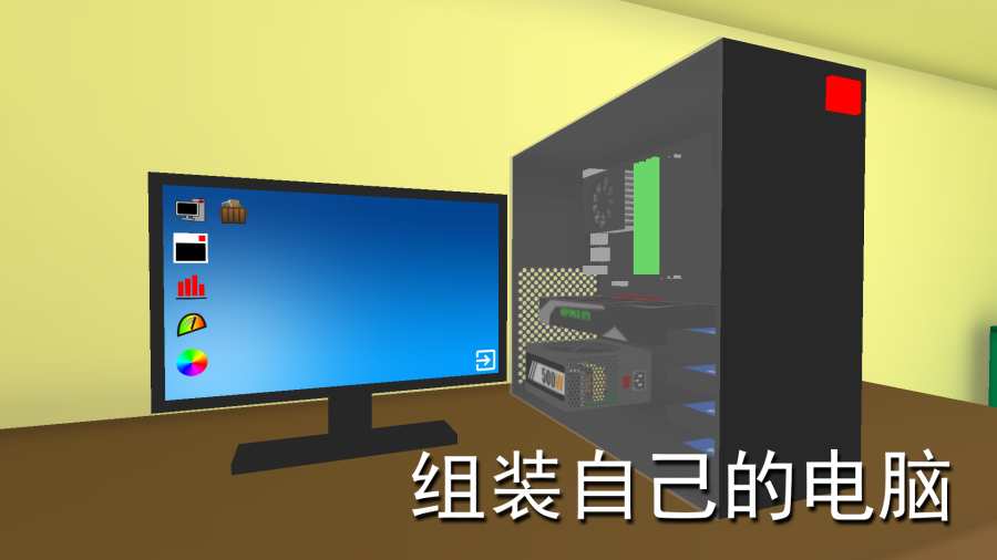 电脑模拟app_电脑模拟app下载_电脑模拟app安卓手机版免费下载