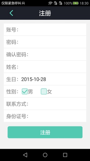心血管疾病app_心血管疾病app中文版下载_心血管疾病app安卓手机版免费下载