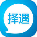 择遇 择遇