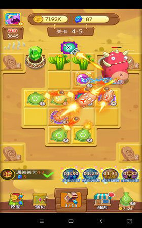 打爆怪兽红包版下载官方版_打爆怪兽红包版下载(赵奕欢)APP版下载v1.058
