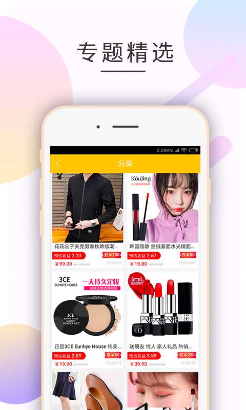 咕咕优品下载_咕咕优品下载app下载_咕咕优品下载安卓版下载V1.0