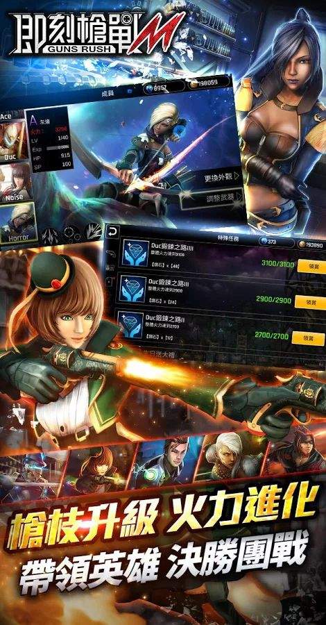 王牌特攻app_王牌特攻app破解版下载_王牌特攻appios版